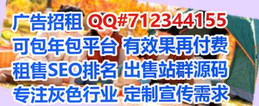 麒麟捐卵信息公司